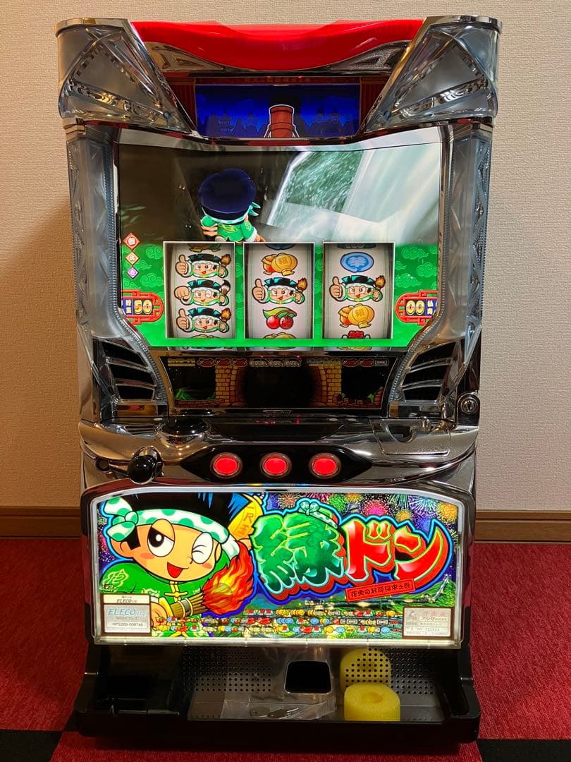 【送料込み】パチスロ　緑ドン　花火の起源探求之巻　実機