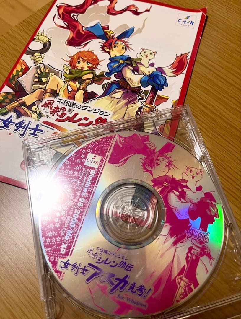 風来のシレン外伝 女剣士アスカ見参！for Windows