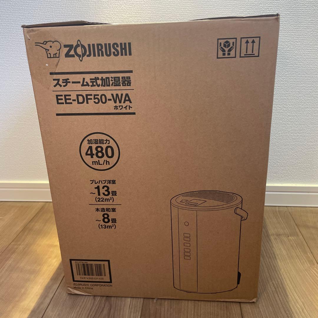 象印 スチーム式加湿器 EE-DF50-WA ホワイト