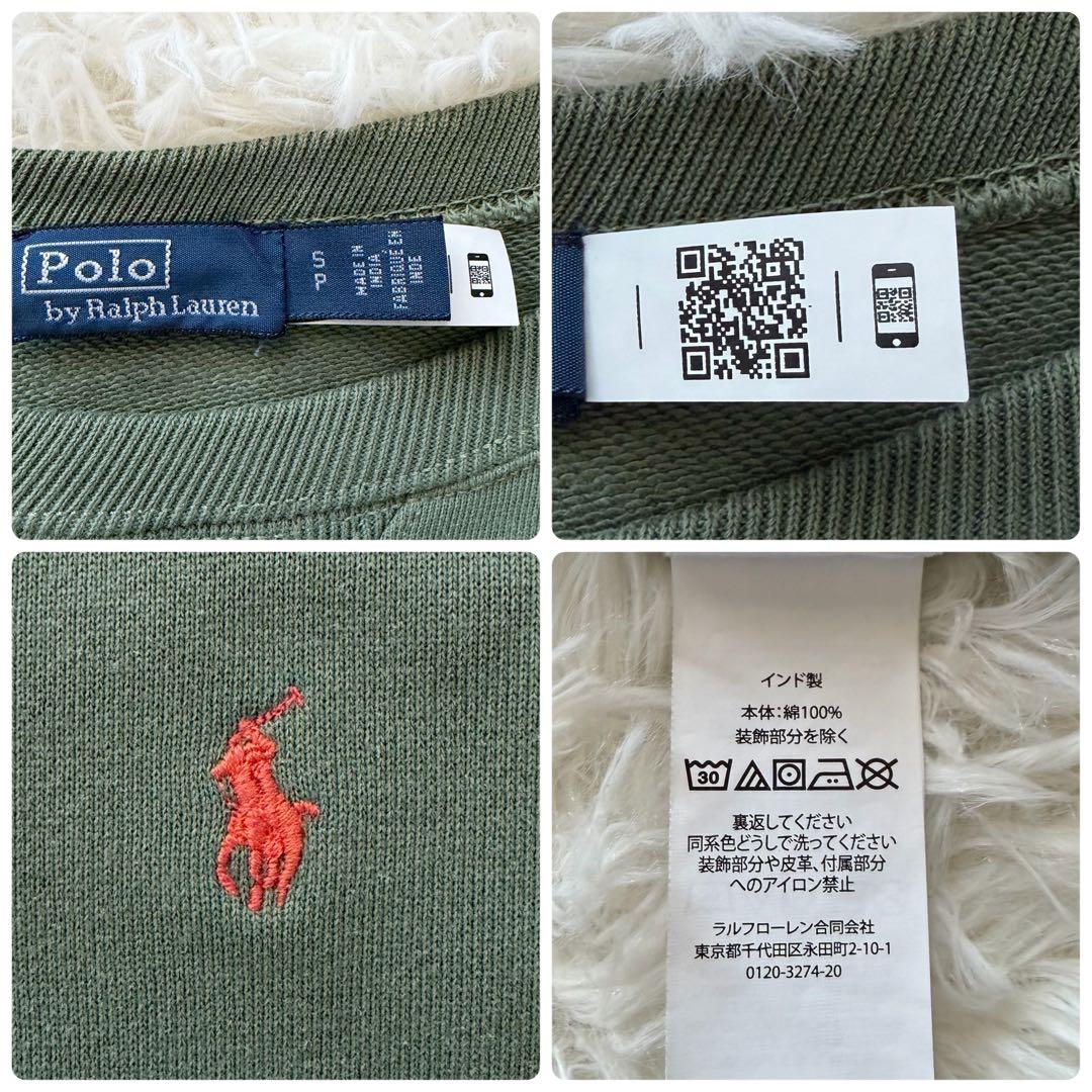 現行タグ✨美品　ラルフローレン　スウェット トレーナー　ポニー刺繍　バックロゴ