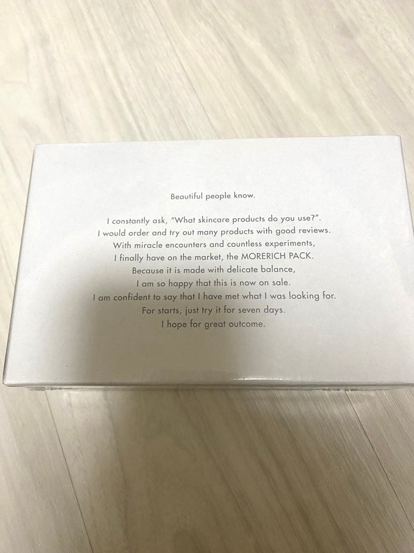 お値下げ中　meeth. モアリッチパック 35g×7枚