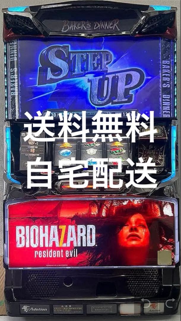 パチスロ実機 パチスロ バイオハザード7 レジデント イービル