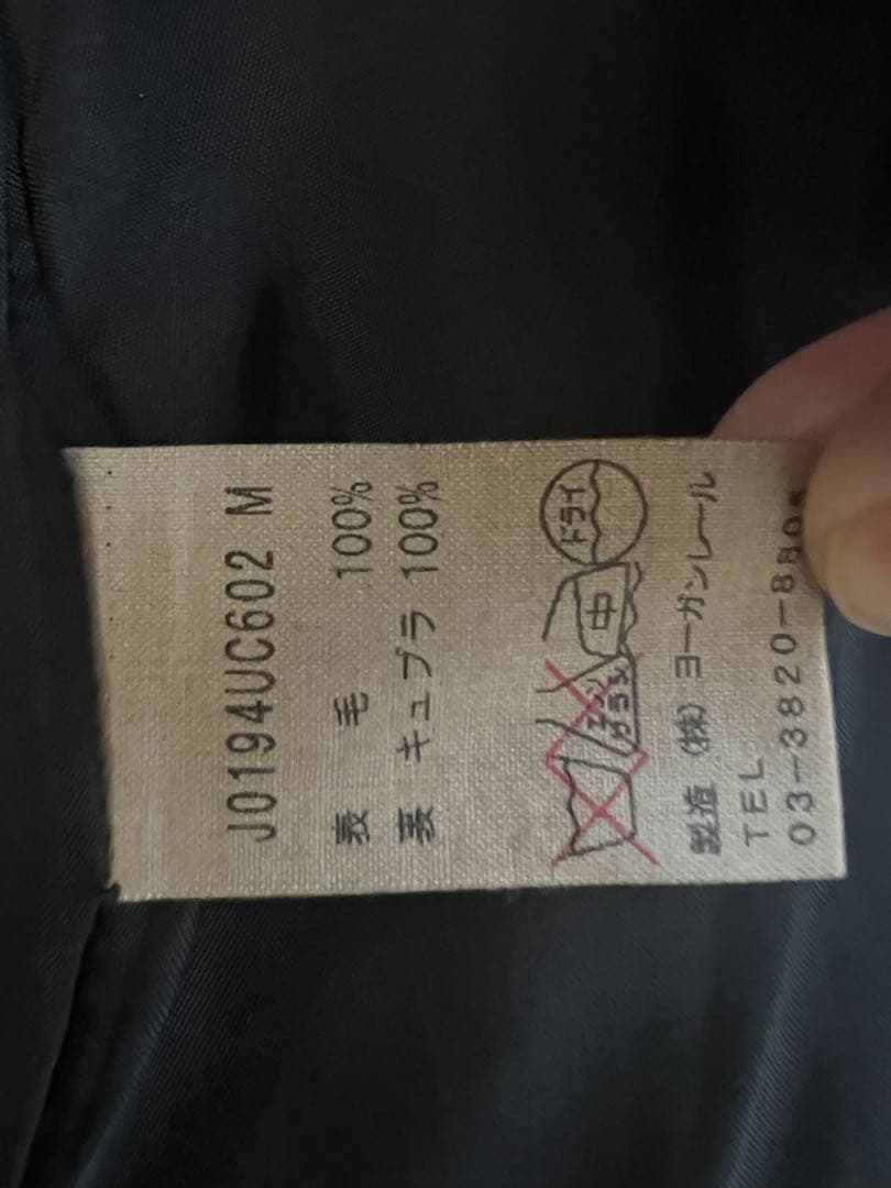 ヨーガンレール　黒　ウールコート　ハーフ　JURGEN LEHL