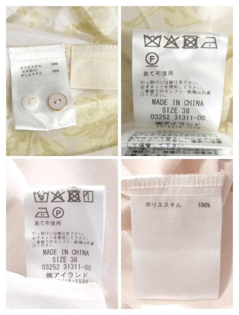 極美品✨ダイアグラム　2025年　フラワープリントプリーツワンピース　ベルト付き