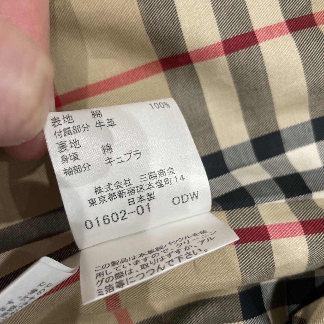 新品 バーバリー ロンドン 黒 トレンチコートBURBERRY LONDON