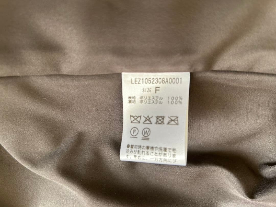 【ほぼ未使用】CAPRICIEUX LEMAGE ホースファーハーフコート