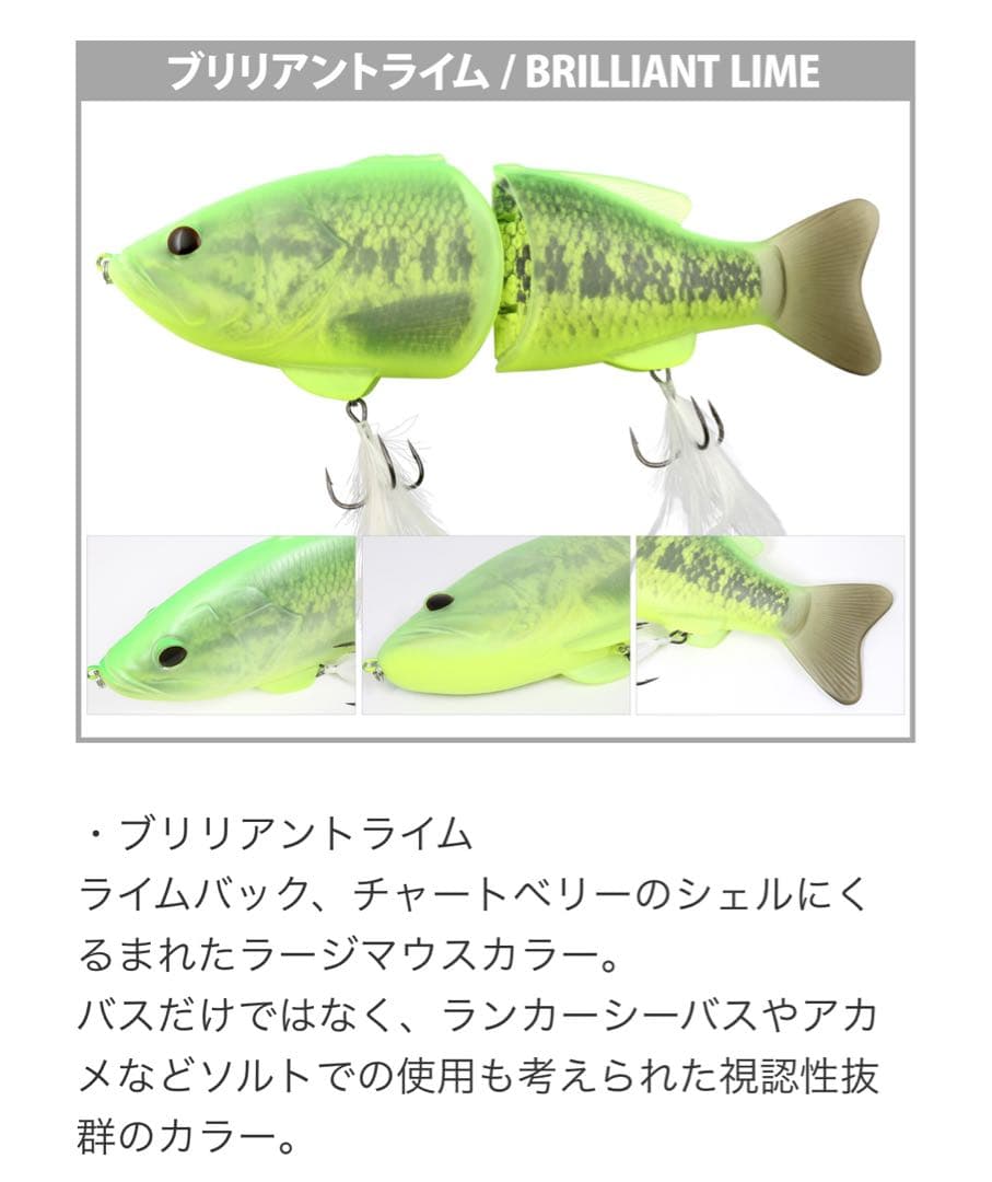 【新品】deps デプス コードネームバス ブリリアントライム