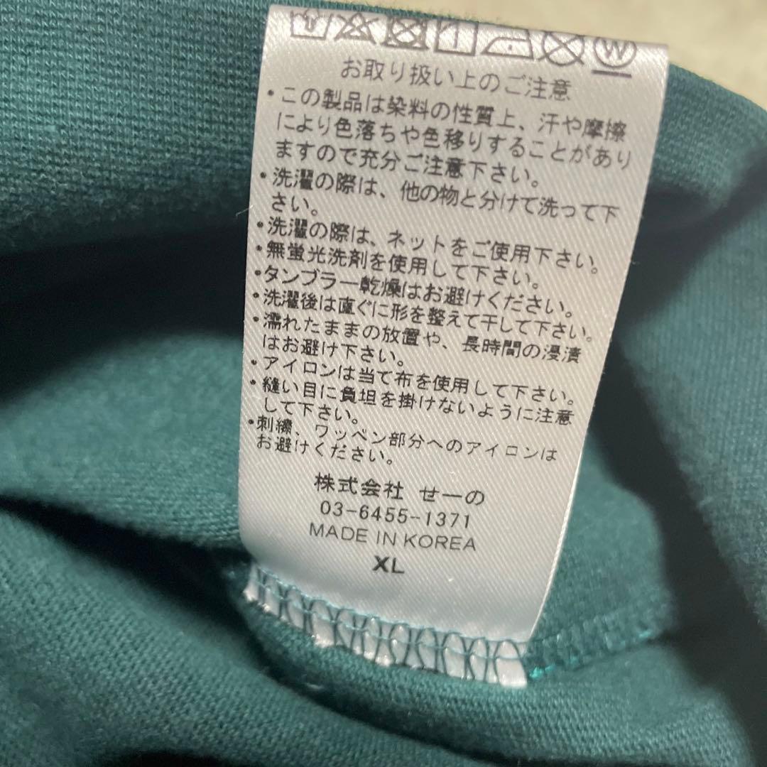 未使用タグ付【希少XLサイズ】FR2 パイルロゴラガーシャツ 太ボーダー 即完売