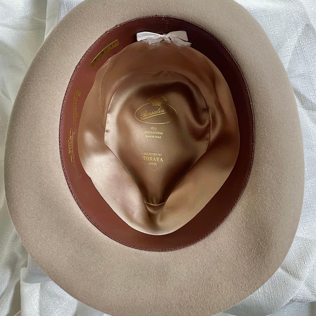 ボルサリーノ　銀座トラヤ帽子店 イタリア製　57