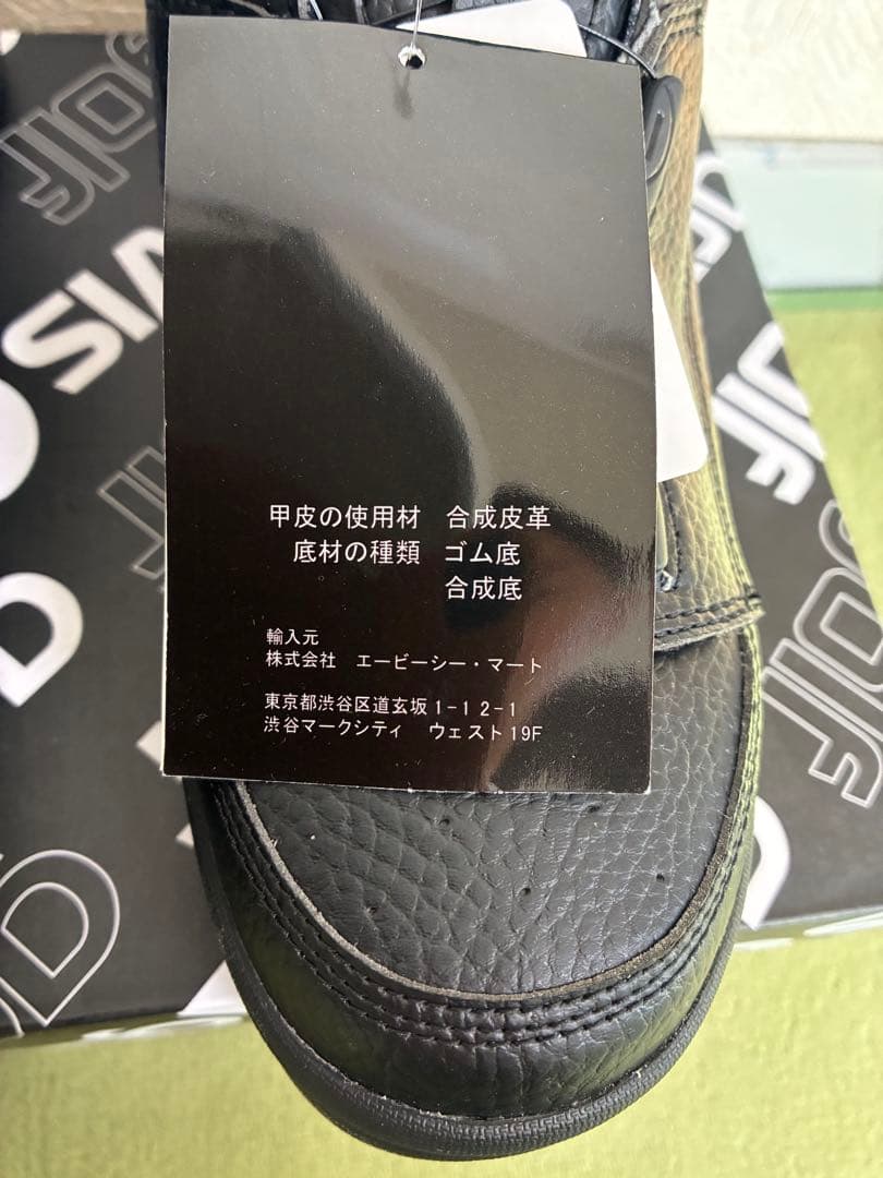 新品未使用品　グラビス　ゴルフ　ダイアル式　 ゴルフシューズ　23cm