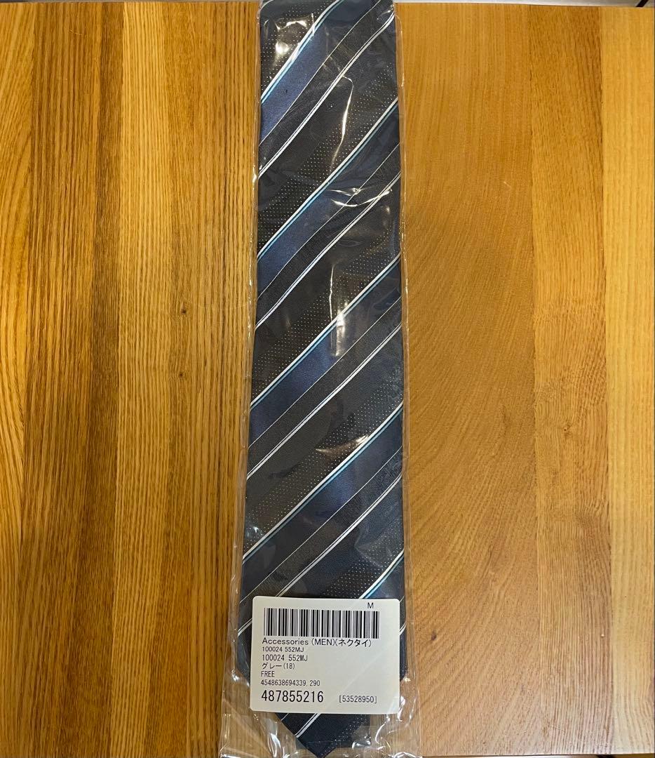 【新品未使用】ポールスミス　ネクタイ　ストライプ柄