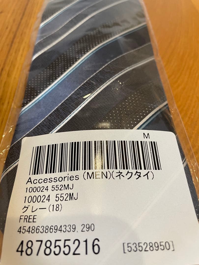 【新品未使用】ポールスミス　ネクタイ　ストライプ柄