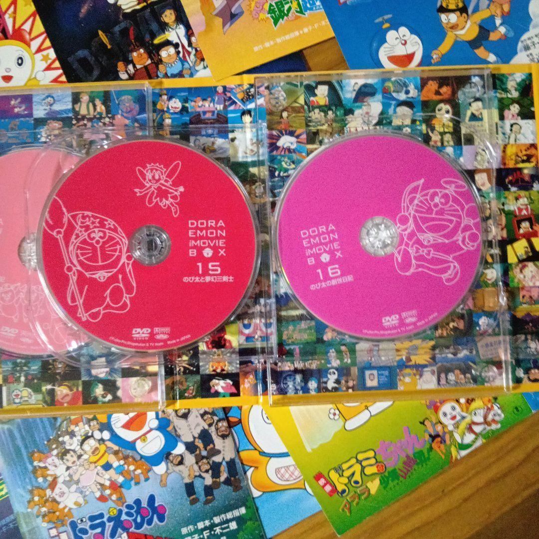 アニメDVD BOX「映画ドラえもん 1989〜1997」劇場版9枚セット