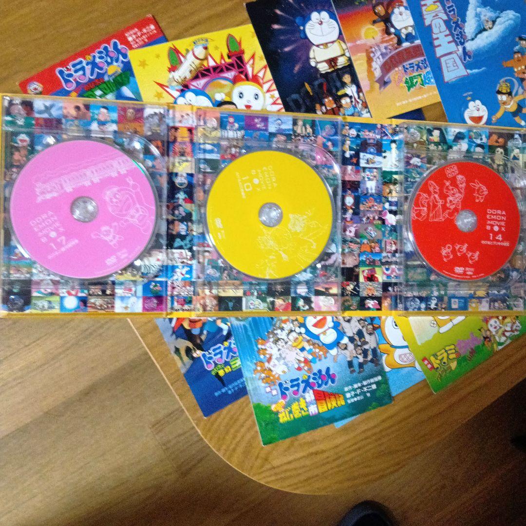 アニメDVD BOX「映画ドラえもん 1989〜1997」劇場版9枚セット