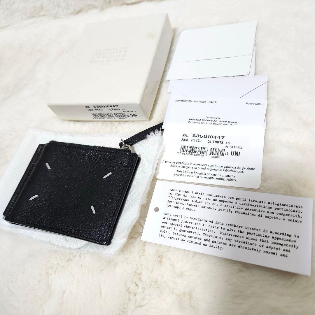 ✨美品　国内正規品✨マルジェラ　マネークリップ　二つ折り　ケース　小銭入れ