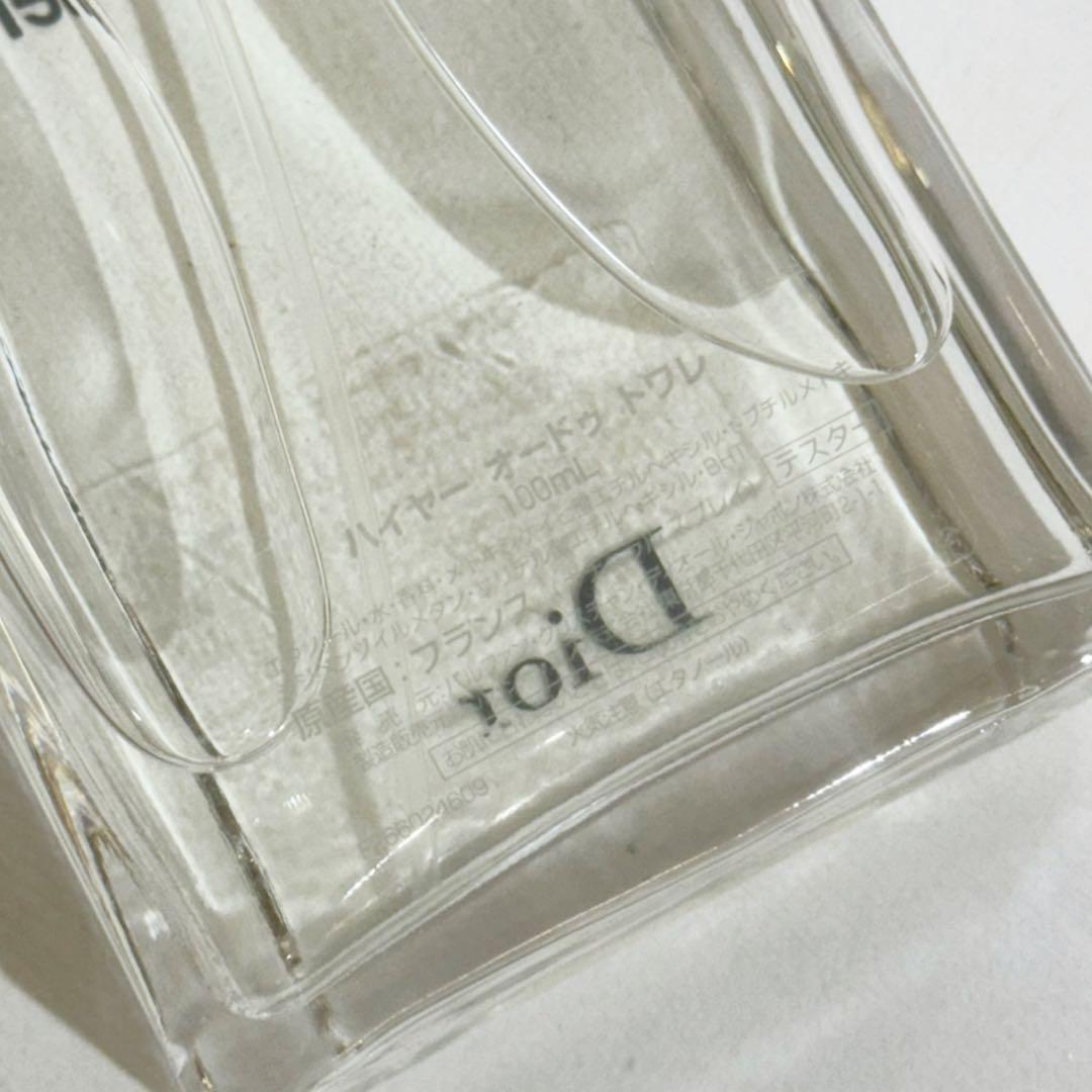 Dior ディオール ハイヤー オードゥトワレ100ml