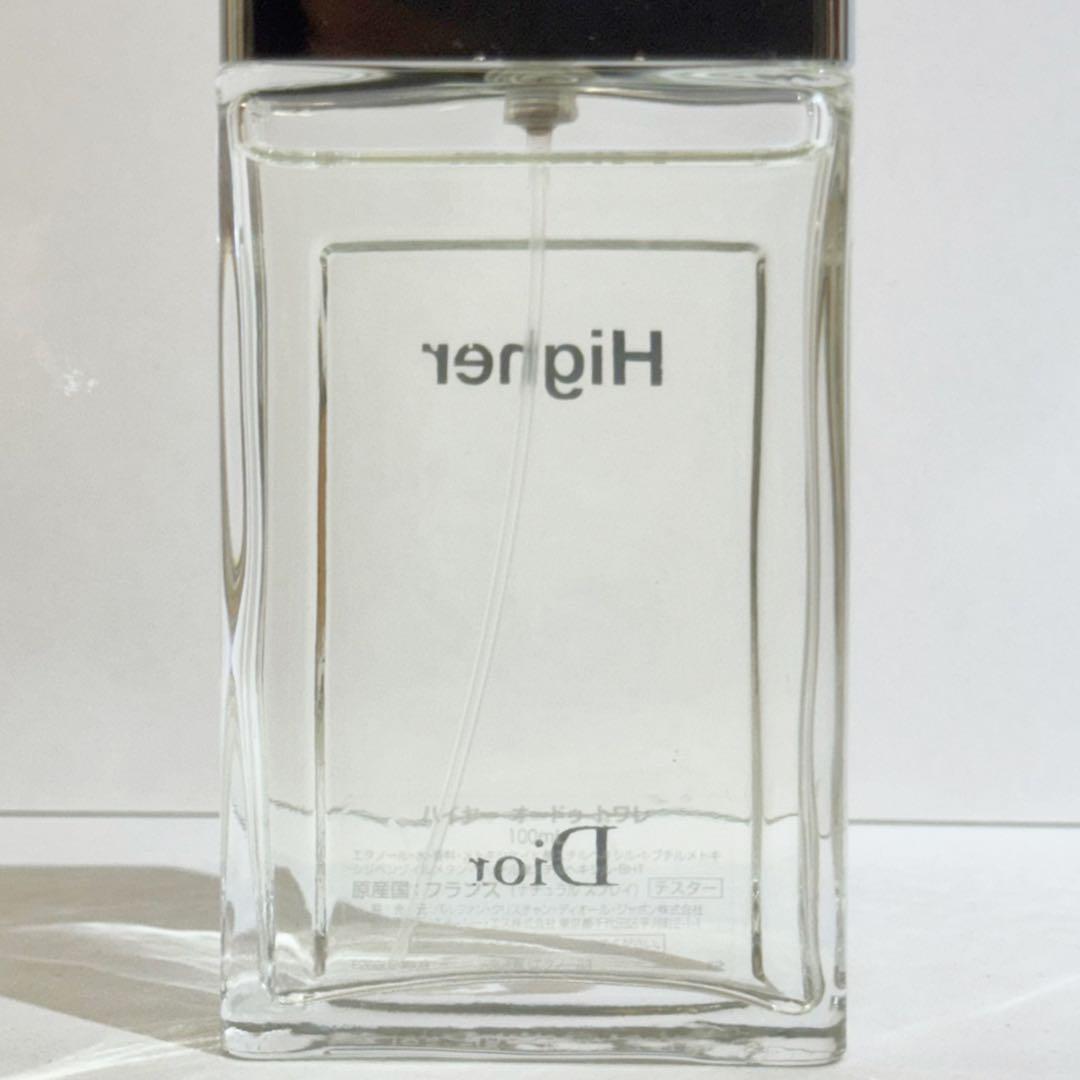 Dior ディオール ハイヤー オードゥトワレ100ml