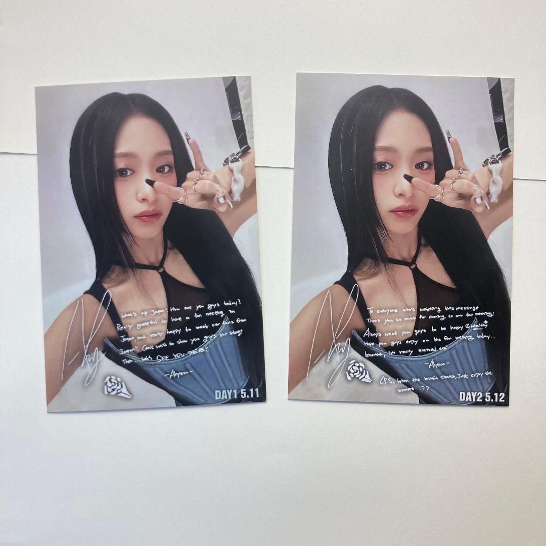 BABYMONSTER ペンミ ポストカード アヒョン B賞5/11 5/12