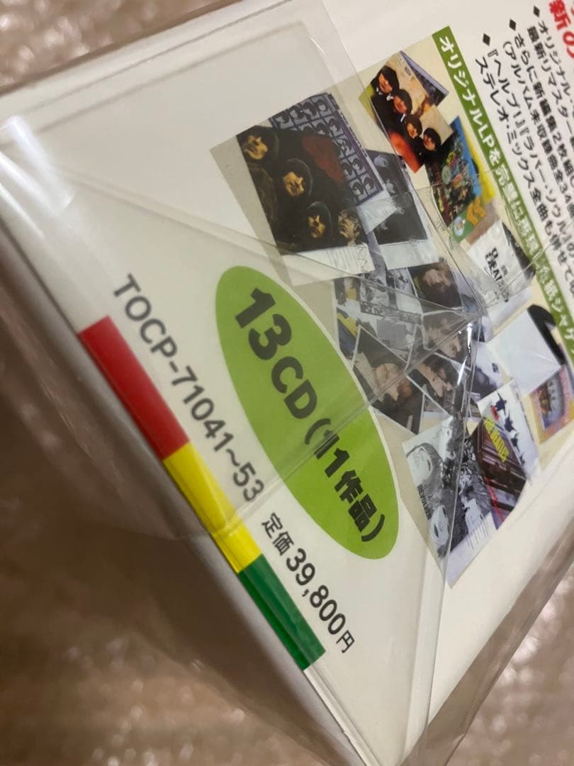 美品　ビートルズ　モノボックス　日本盤