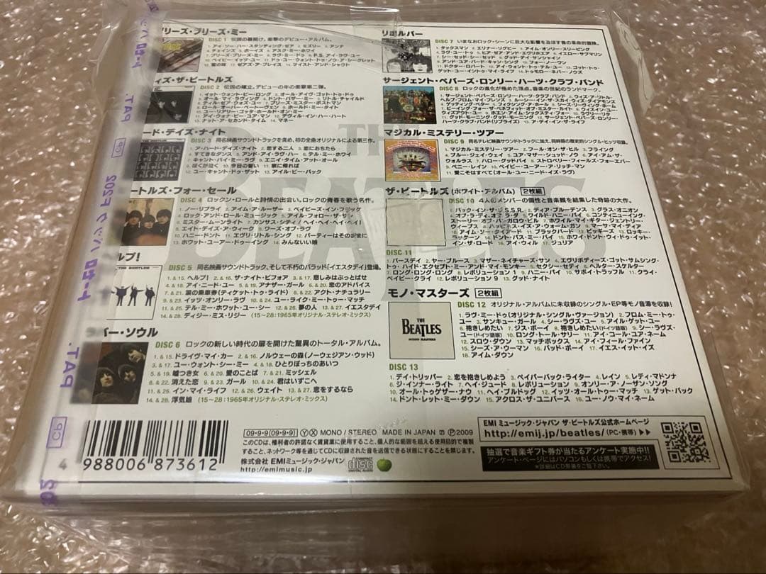 美品　ビートルズ　モノボックス　日本盤