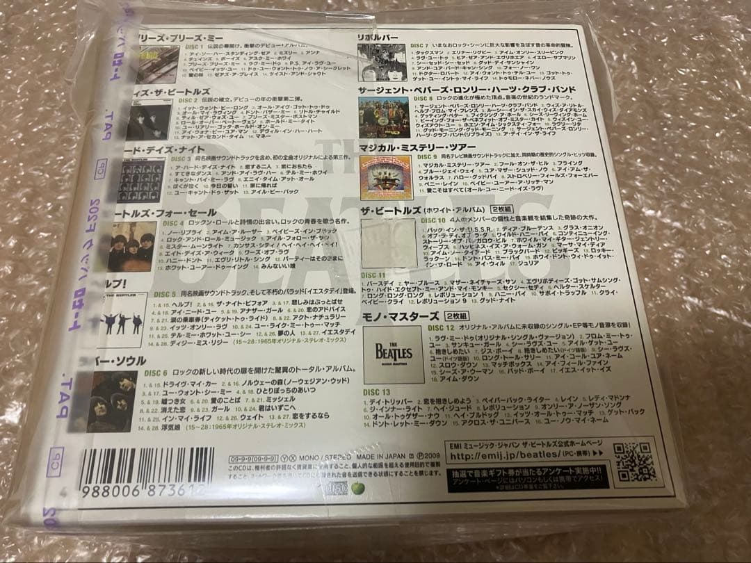 美品　ビートルズ　モノボックス　日本盤