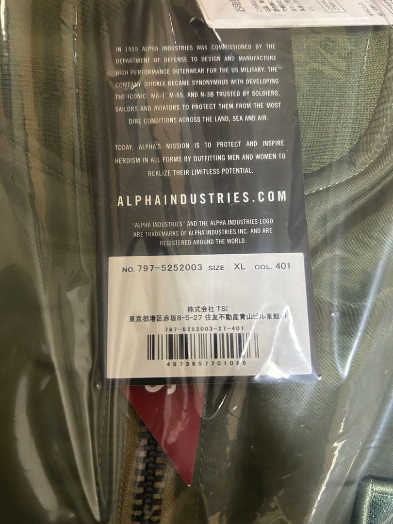 STRICT-G MA-1 鉄血のオルフェンズ　三日月　オーガス　ＸＬサイズ