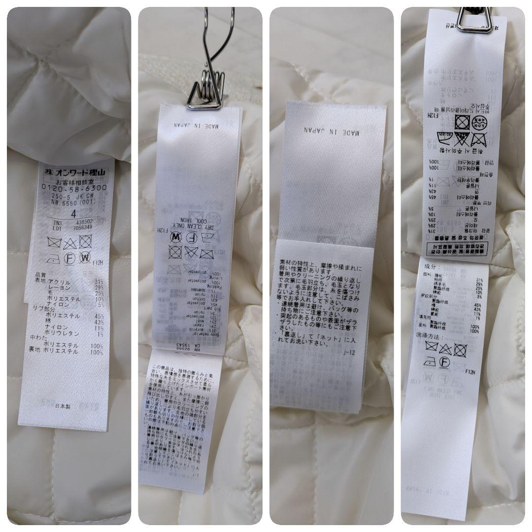 【美品22AW】BEIGE, ATTIN ツイード スタジアムジャンパー 4