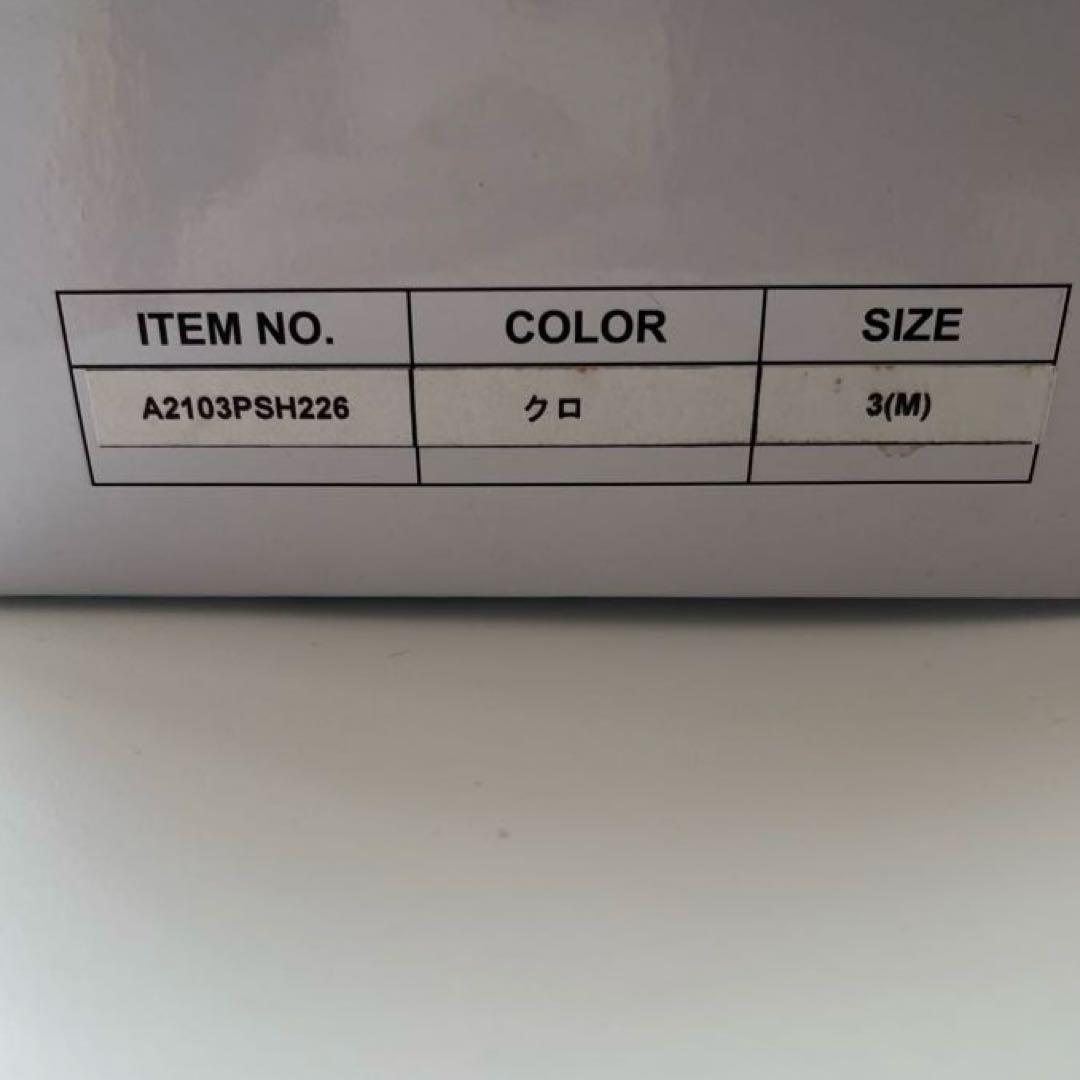 PINK HOUSE ロゴ刺繍入りスニーカー