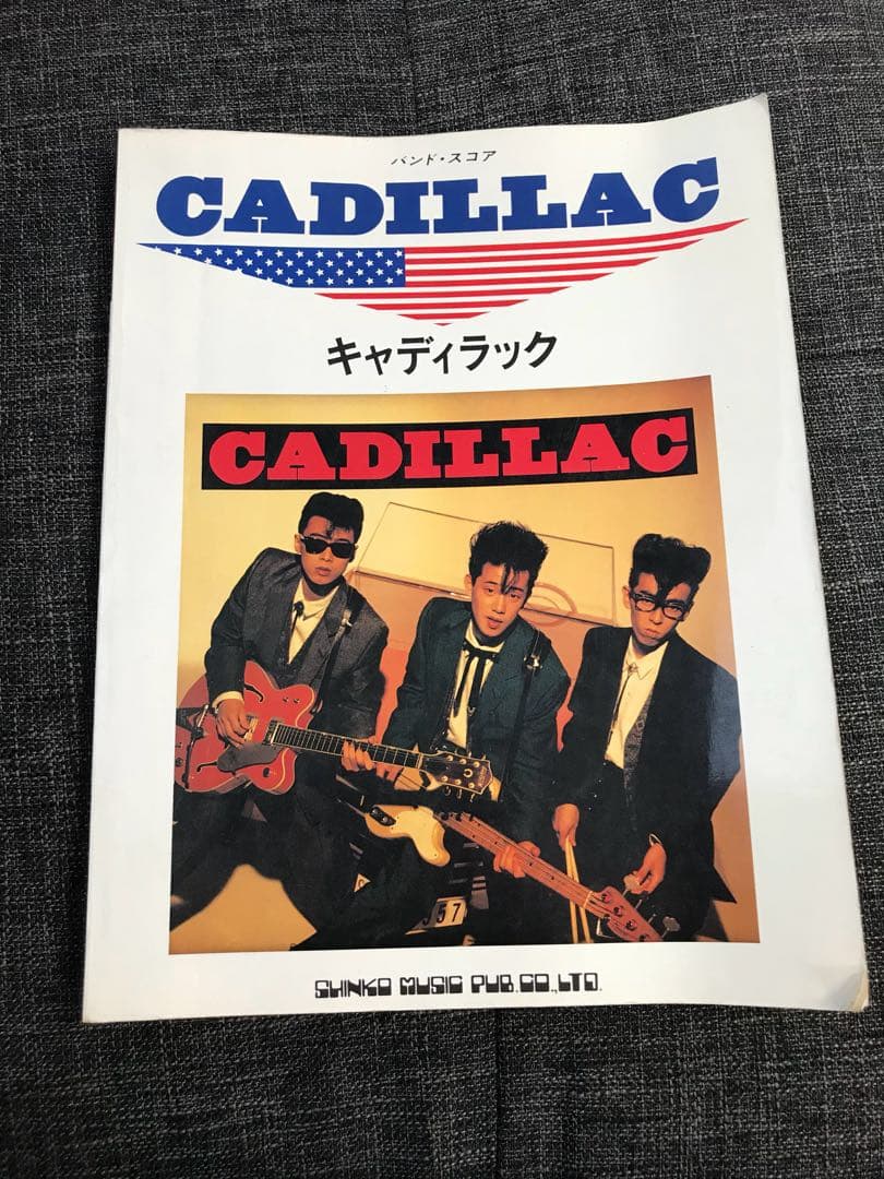 CADILLAC バンドスコア