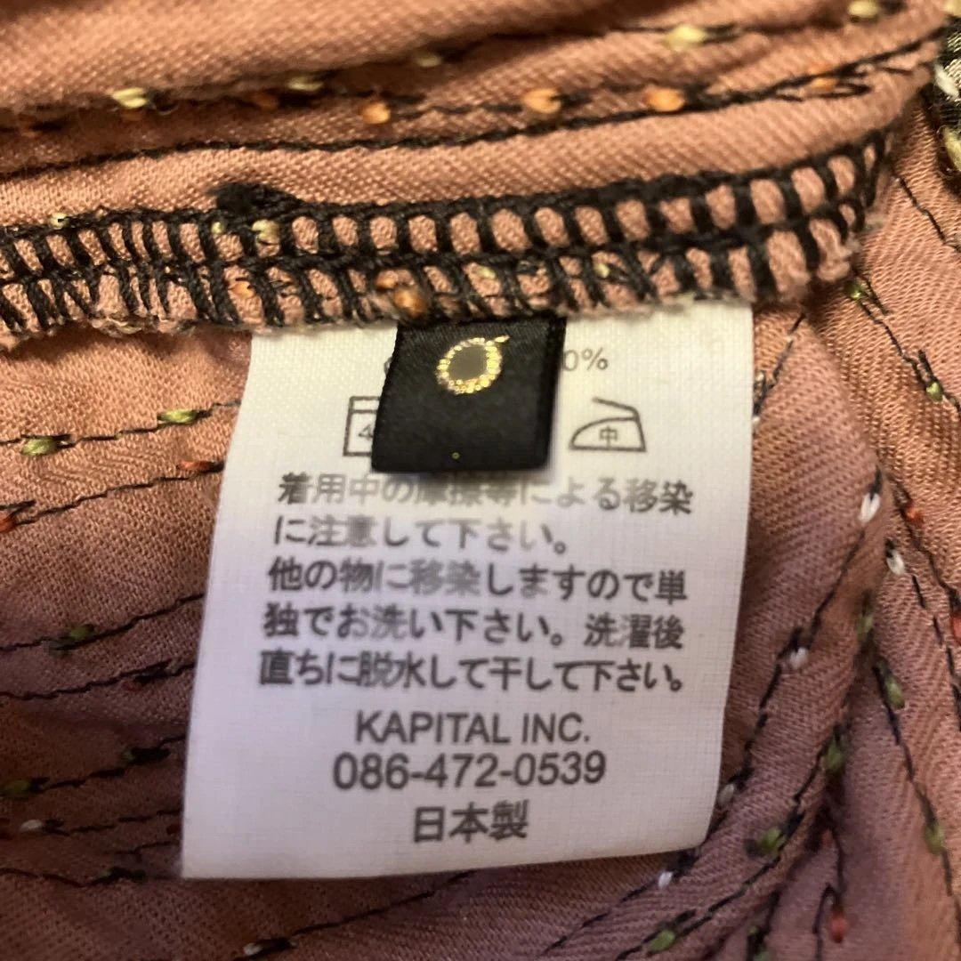 KAPITALレディースショートパンツ茶系刺し子風綿100%日本製デザイン変形