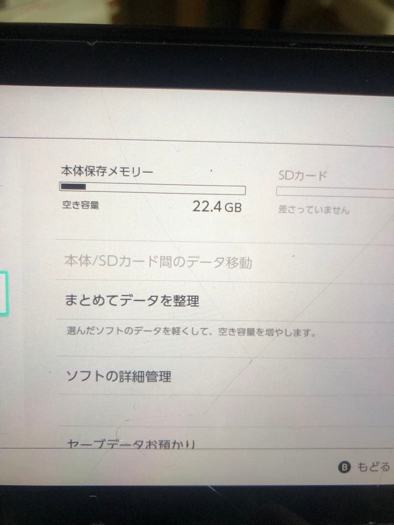 Nintendo switch ニンテンドウスイッチ 本体 箱あり