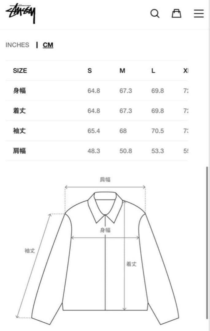 ジャケット・アウター stussy MA-1