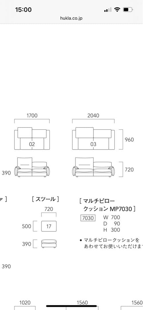 HUKLA 日本フクラ　EDINA エディナ