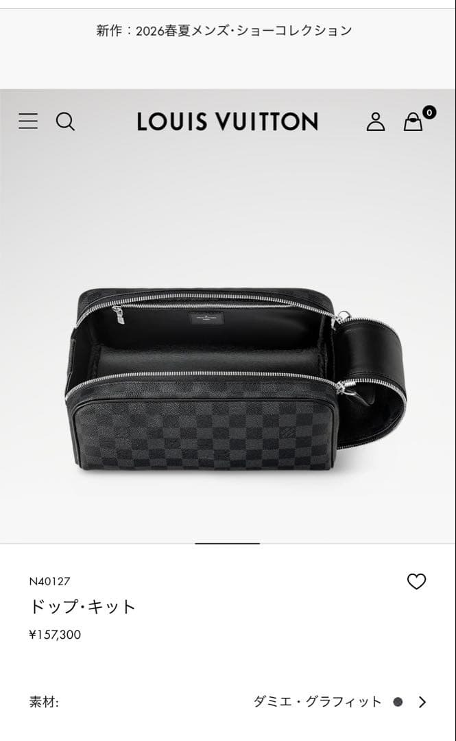 LOUIS VITTONドップ キット ダミエ