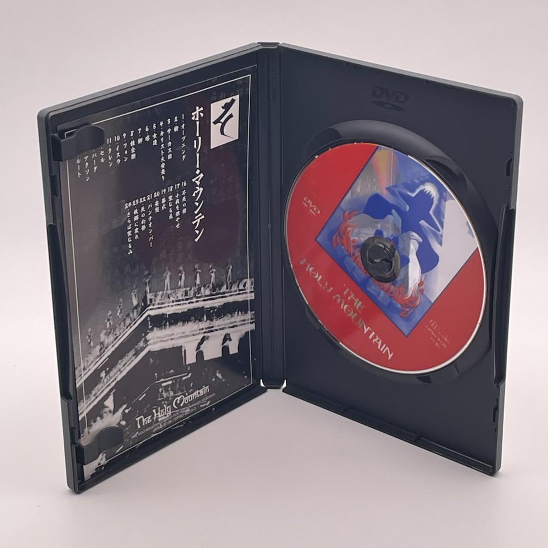 ホーリー・マウンテン [DVD]