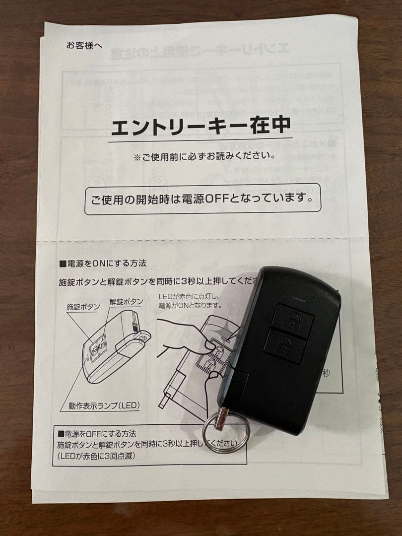 三協アルミ　エントリーキーDCタイプ