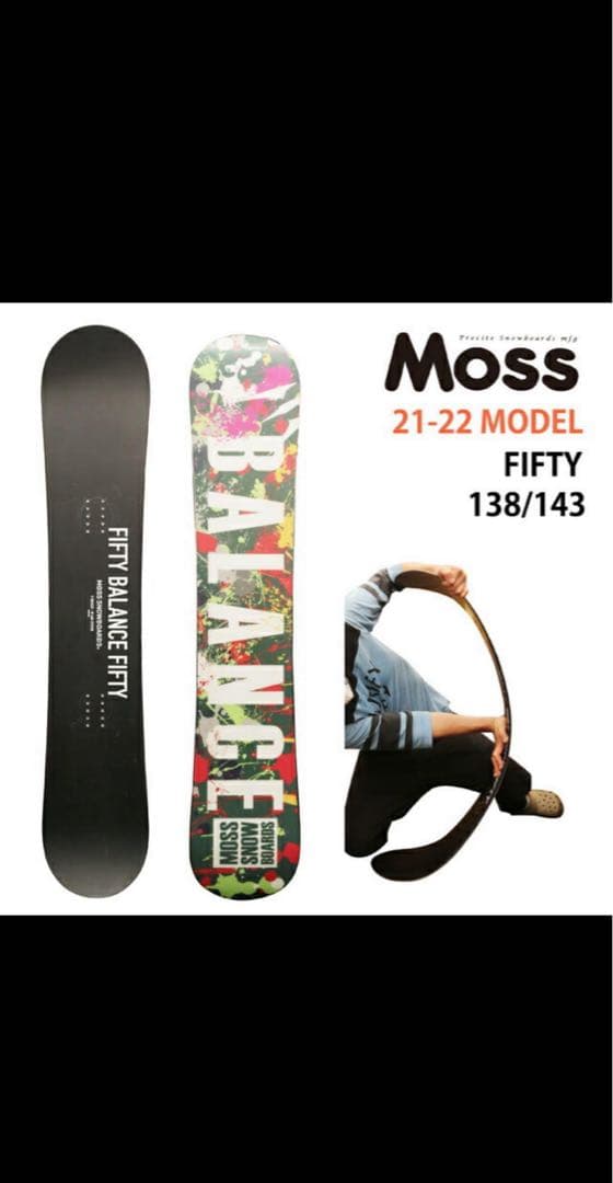 スノーボード MOSS fifty-fifty 21-22 150