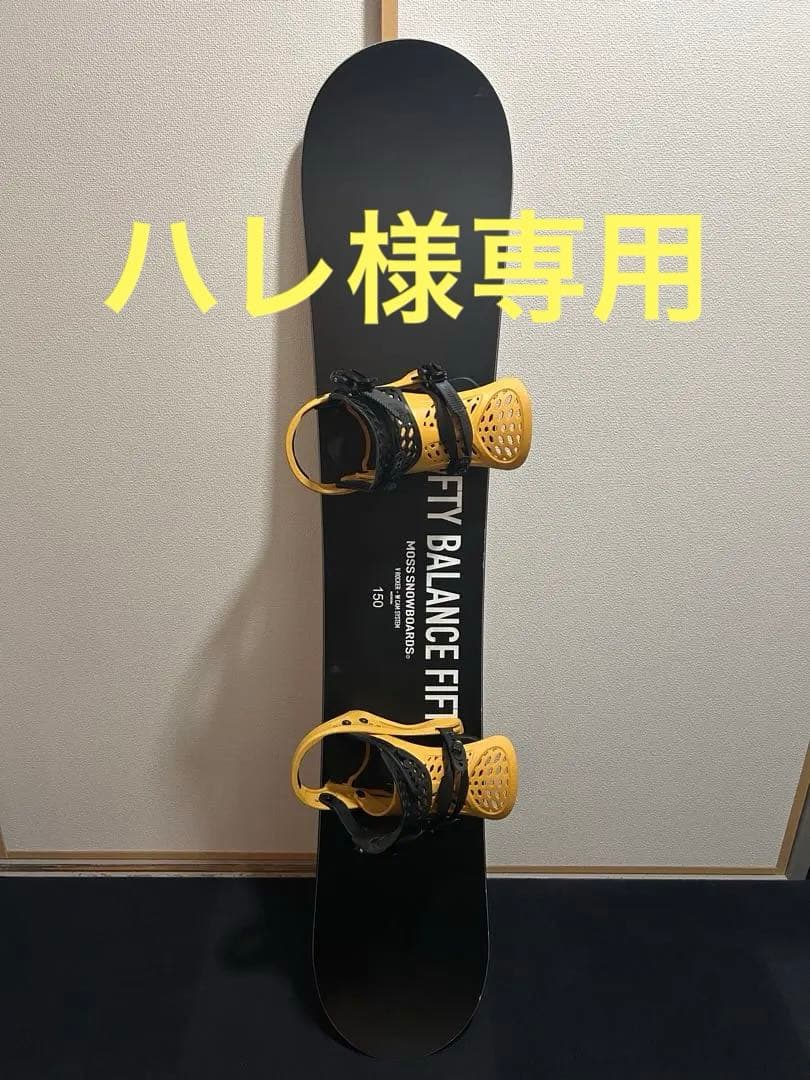 スノーボード MOSS fifty-fifty 21-22 150