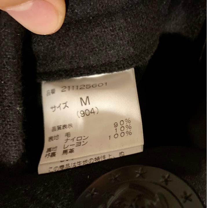 【定価１０万】rags mcgregor 10ボタンPコート 野口強 木村拓哉