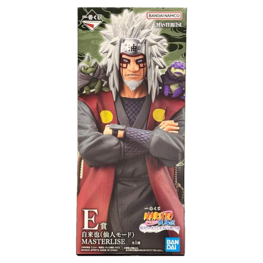 ま*り様 ナルト 一番くじ E賞 自来也 フィギュア