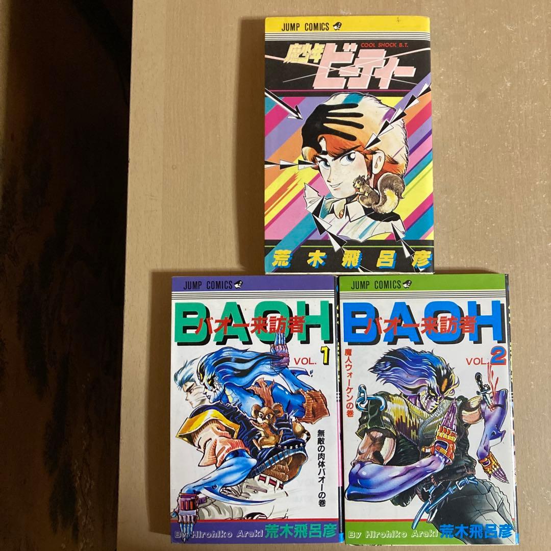 送料無料❗️ジョジョの奇妙な冒険108冊セット＋おまけ3冊 荒木飛呂彦