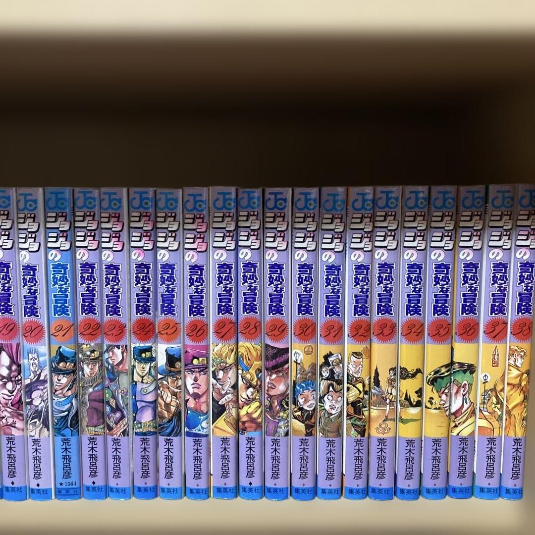 送料無料❗️ジョジョの奇妙な冒険108冊セット＋おまけ3冊 荒木飛呂彦