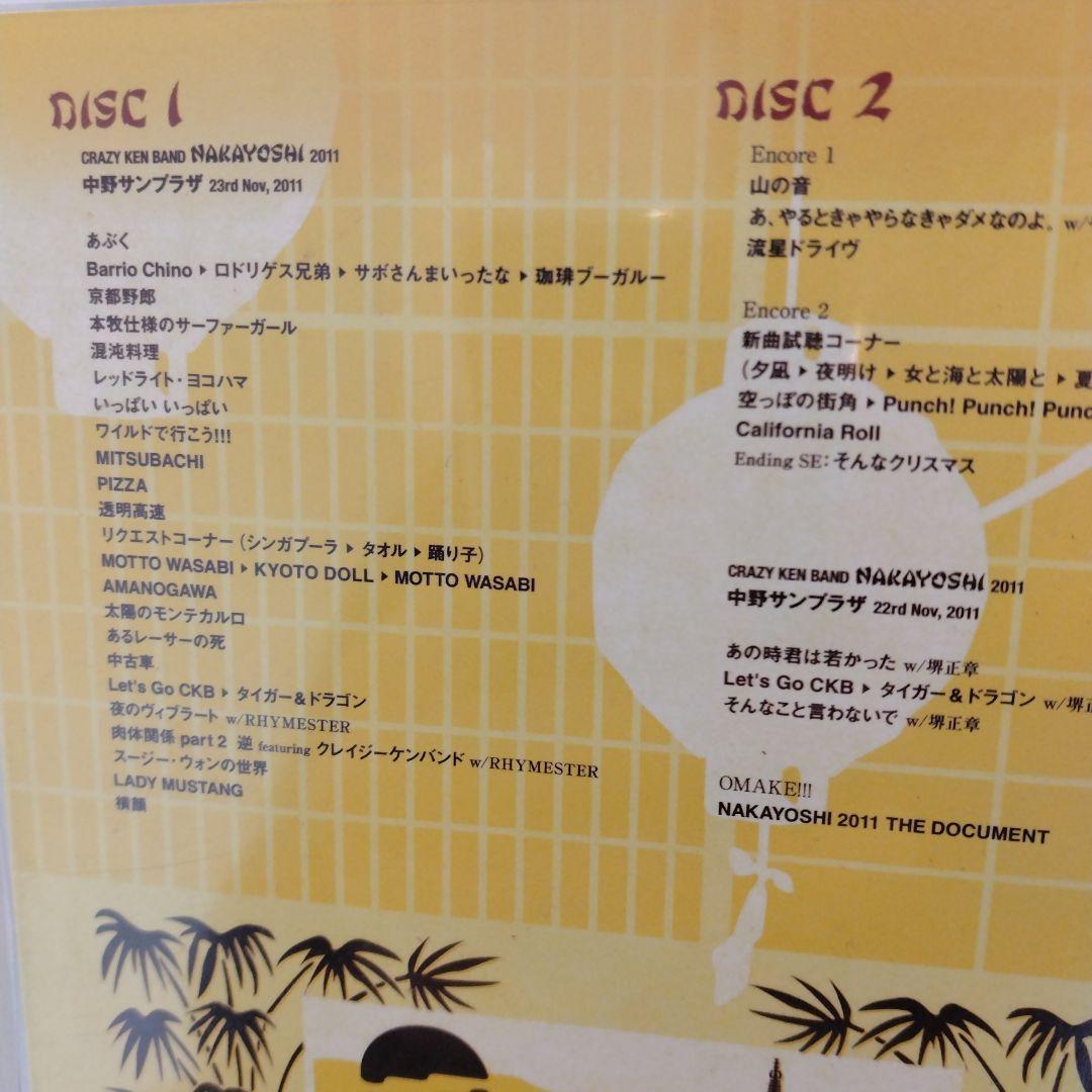 CRAZY KEN BAND DVD CDセット まとめ売り