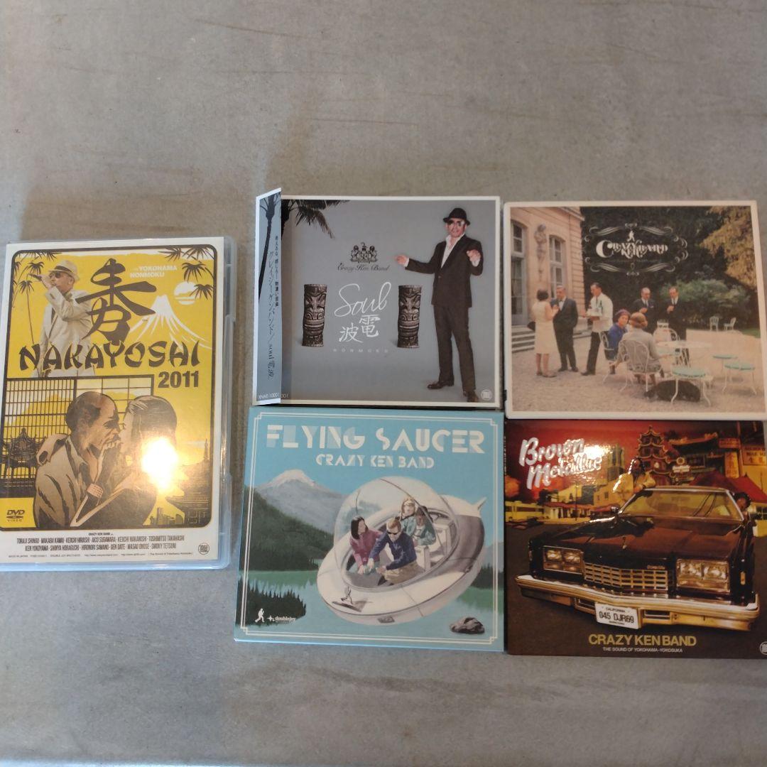 CRAZY KEN BAND DVD CDセット まとめ売り