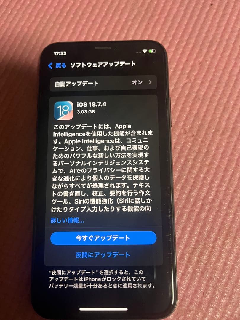 iPhone xs 256GB バッテリー最大容量100%