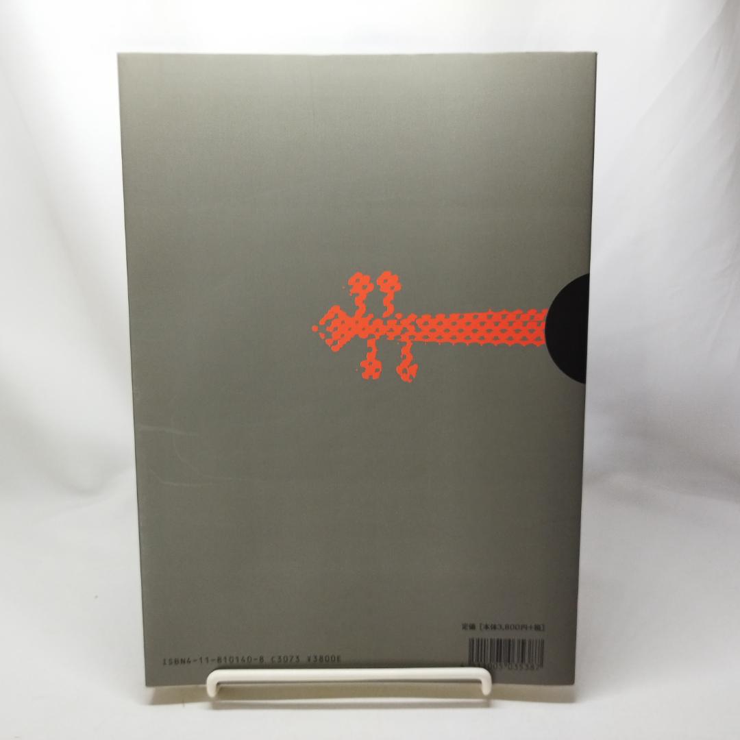 バイオリン奏法