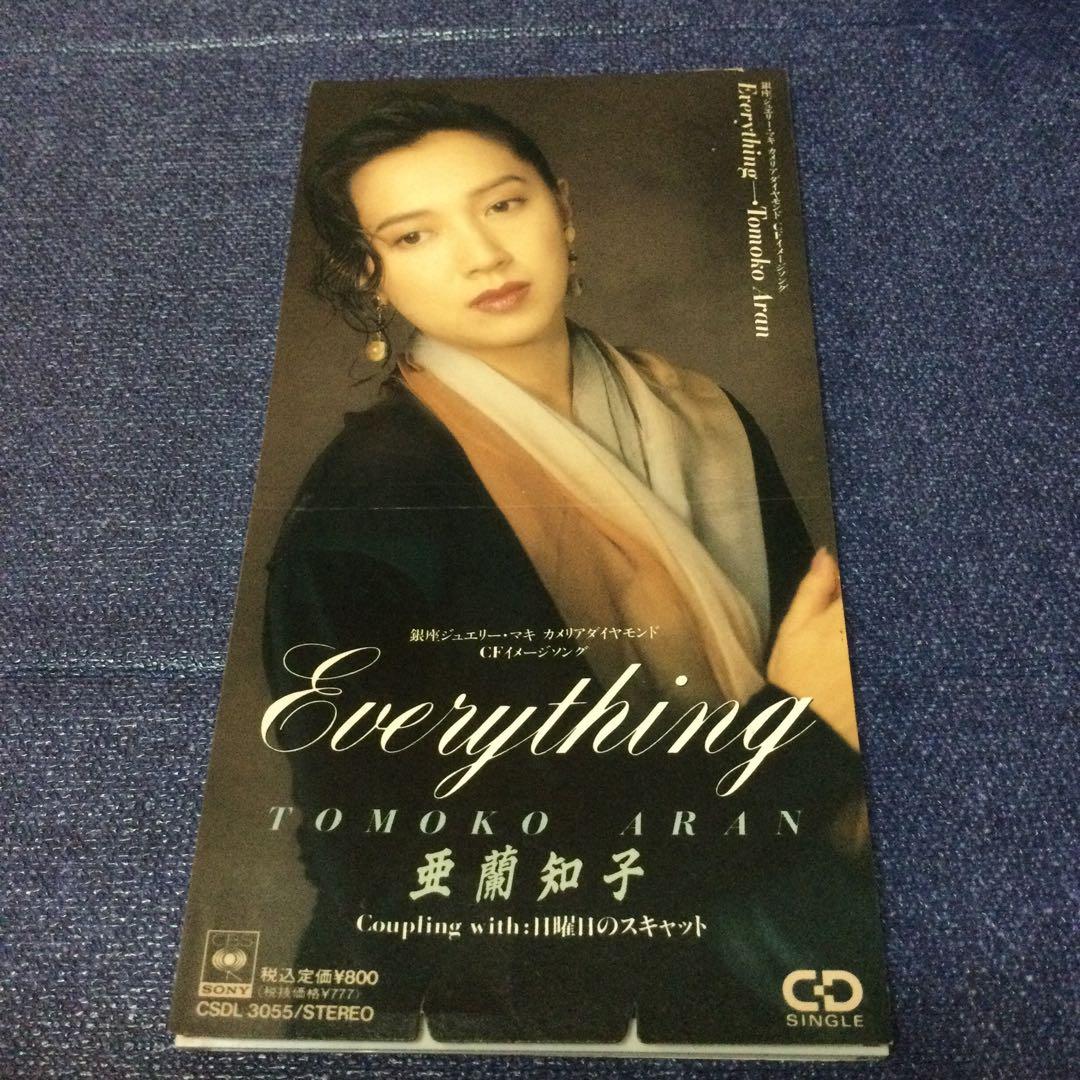 亜蘭知子 8cm8センチシングルCD .everything.日曜日のスキャット