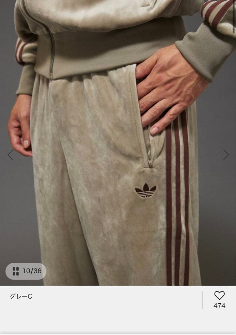 ジャーナルスタンダード アディダス オリジナルストラック パンツ ベロア