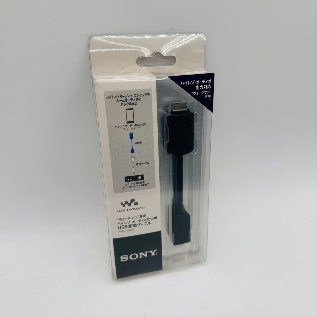 WMC-NWH10 ウォークマン ハイレゾ・オーディオ出力用 USB変換ケーブル