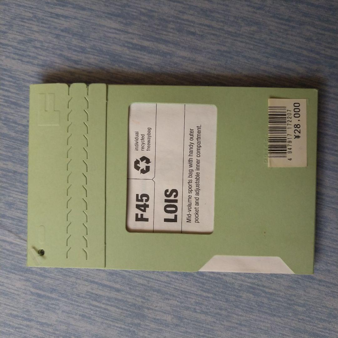 FREITAG F45 LOIS 箱付き